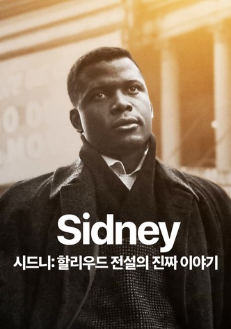 '시드니: 할리우드 전설의 진짜 이야기' - Sidney