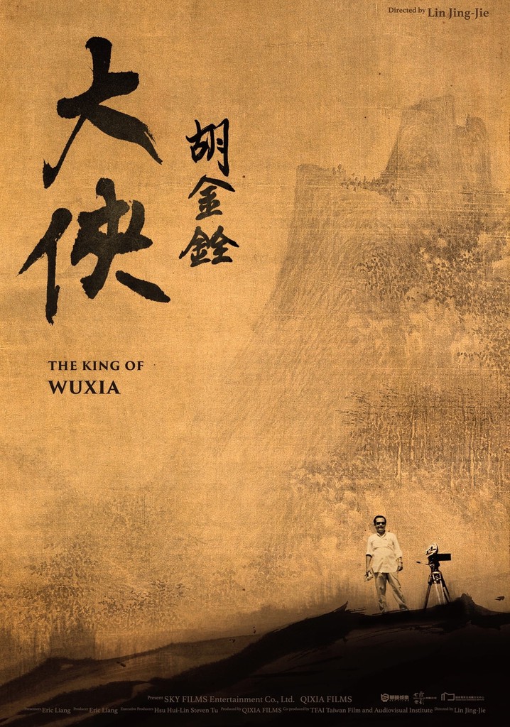 The King of Wuxia Part 1