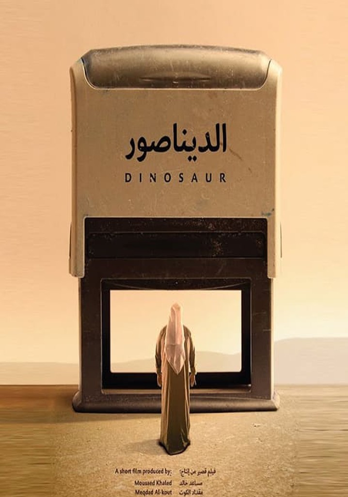 Dinosaur