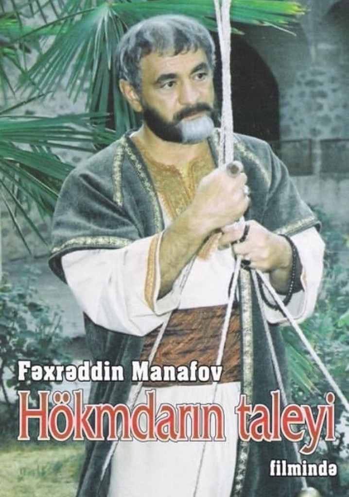 The Fate of the Ruler