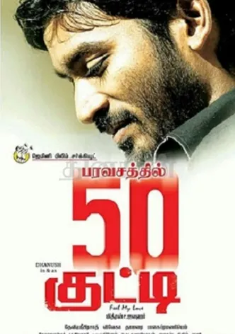 Kutty poster