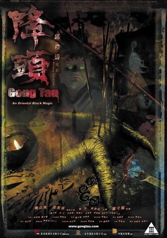 Gong Tau