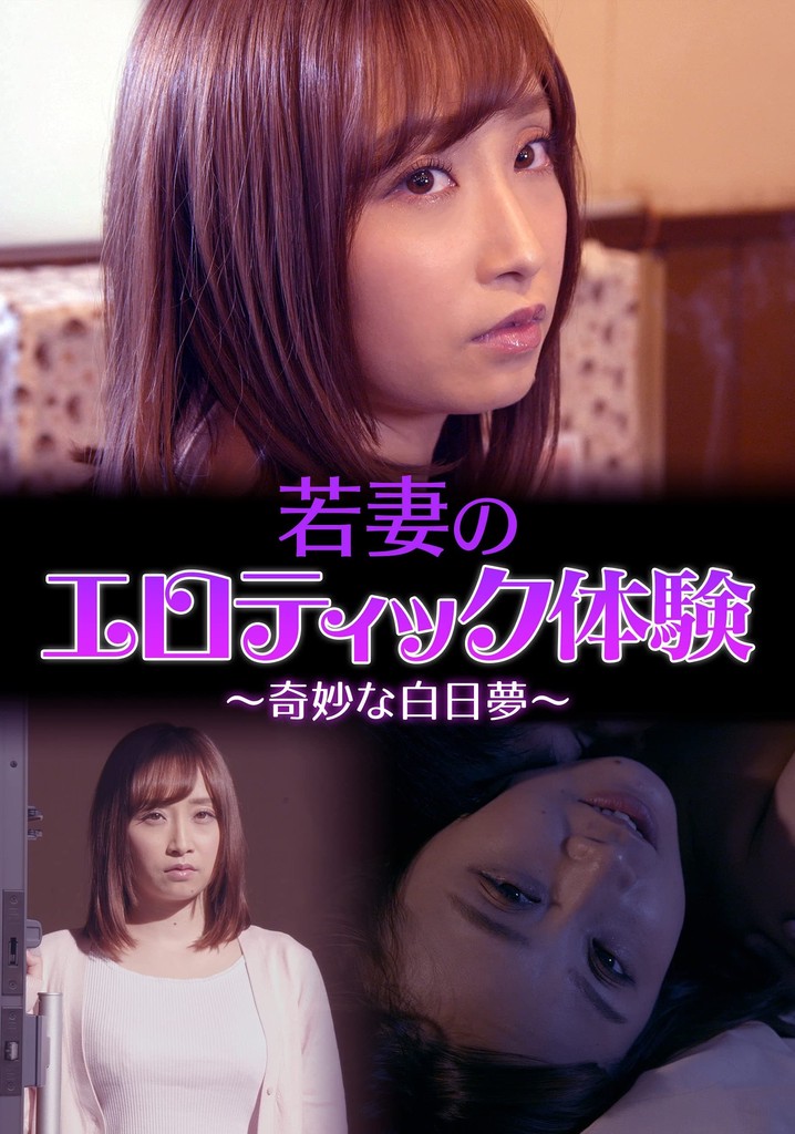 Wakazuma triangle: Gyutto shimeru