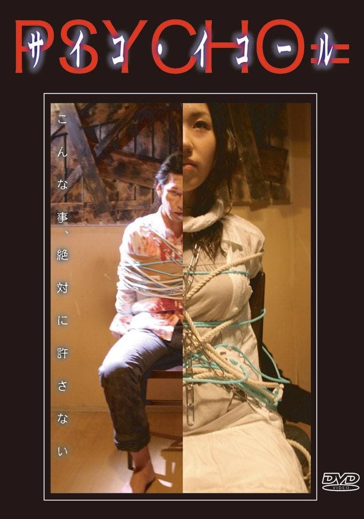 PSYCHO=