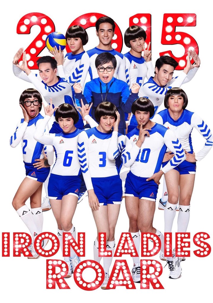 Iron Ladies Roar!