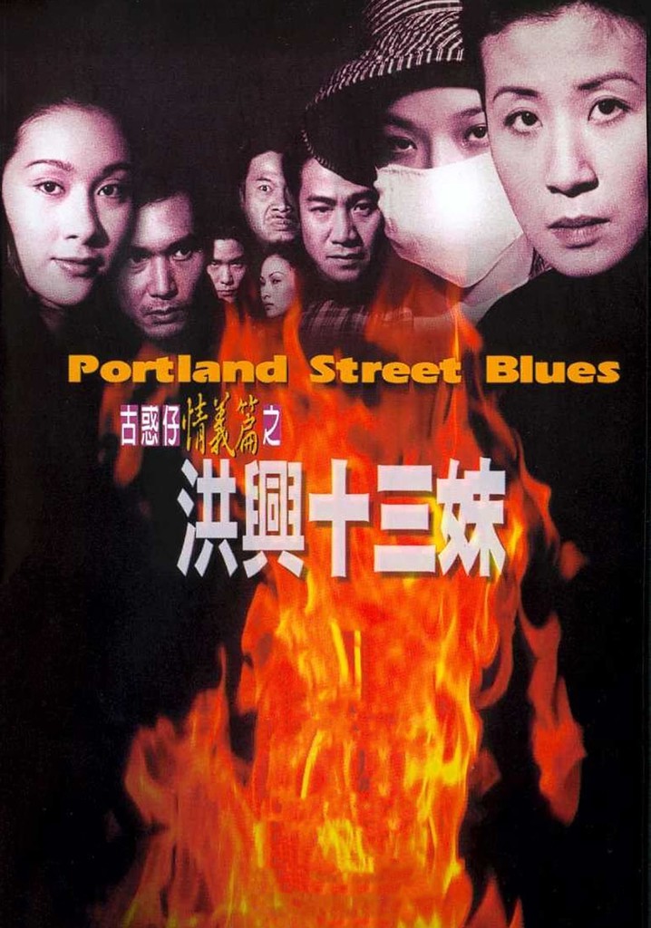 Portland Street Blues