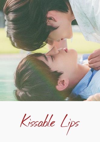 君の唇を噛みたい