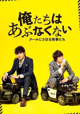 Danger-Less Detectives
