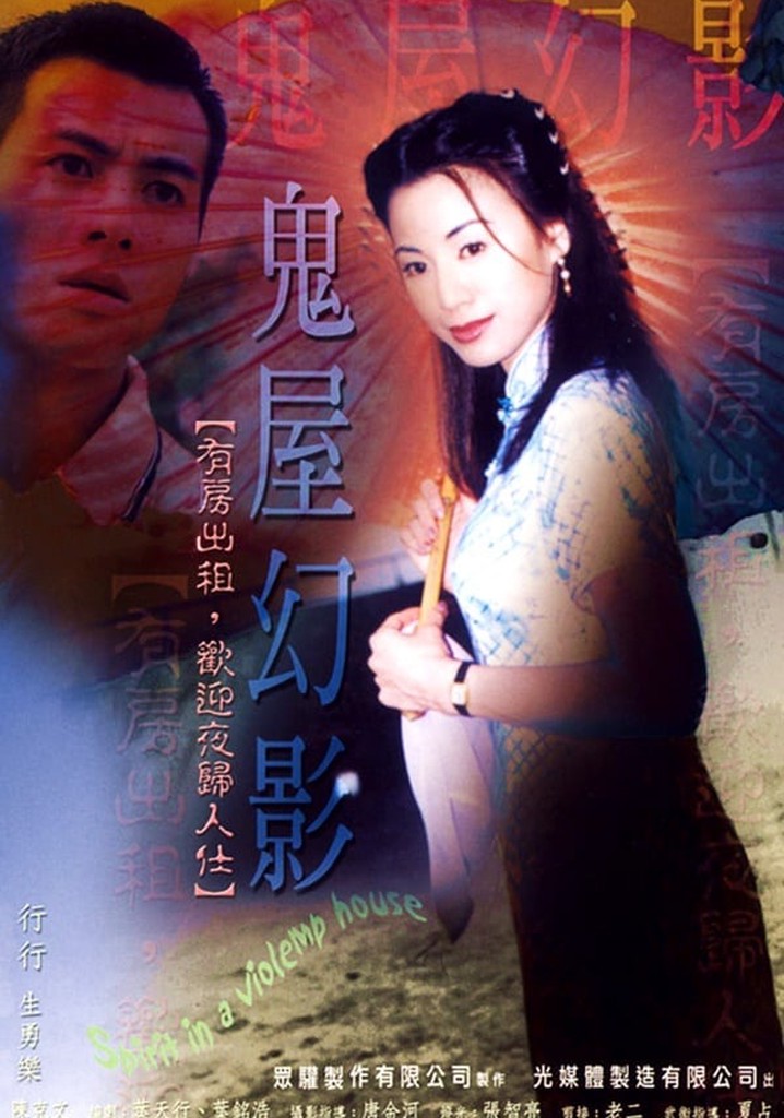 Spirit in a Violent House