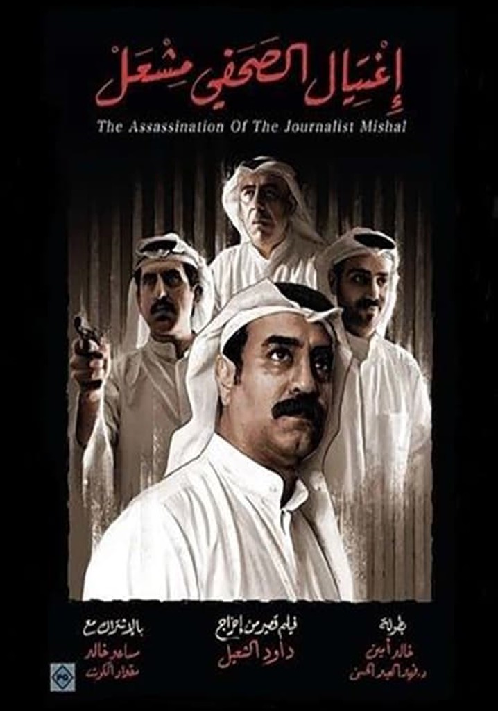 The Assassination of the Journalist Meshal