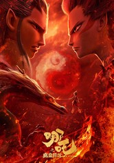 哪吒之魔童降世