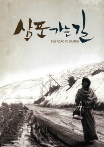 The Road to Sampo