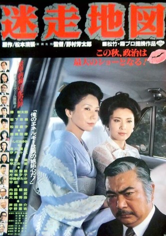 Meisô chizu