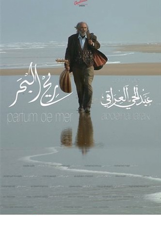 The Scent of the Sea