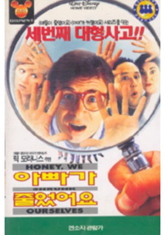 아빠가 줄었어요