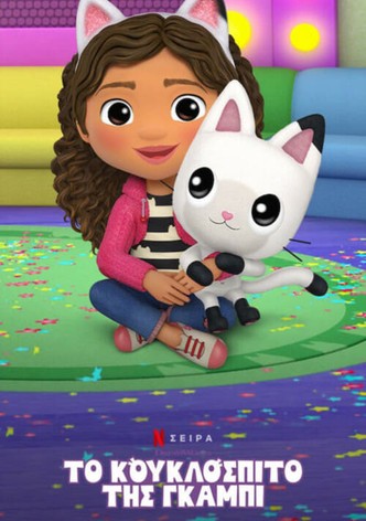 Το Κουκλόσπιτο της Γκάμπι - Σεζόν 12