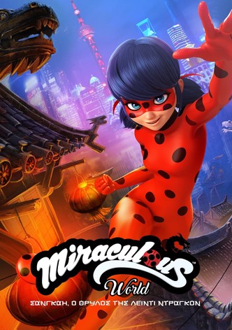 Miraculous World: Σανγκάη, Ο Θρύλος της Λέιντι Ντράγκον