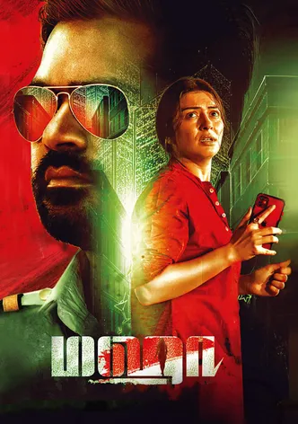 Maha poster
