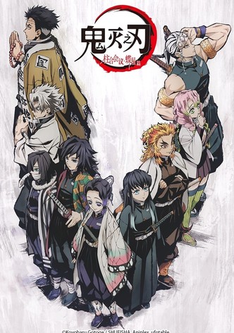 鬼灭之刃剧场版：柱合会议·蝶屋敷篇