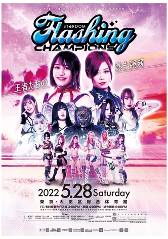 Stardom Flashing Champions