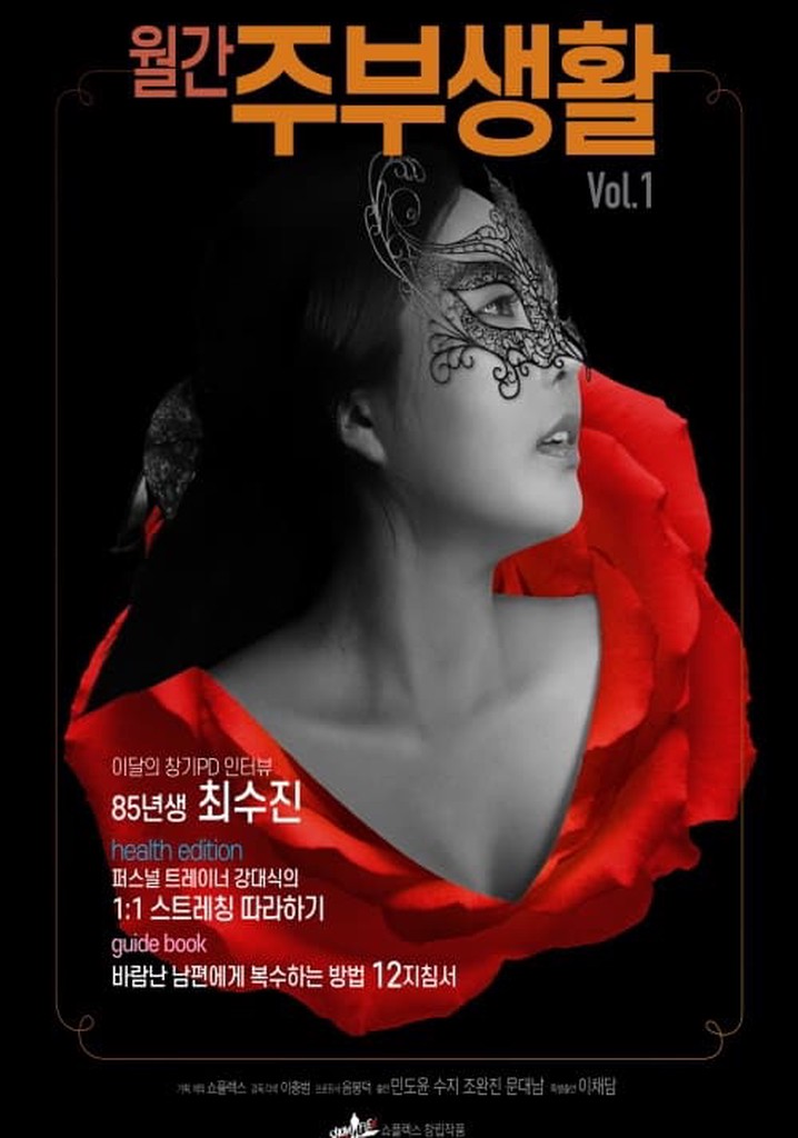 Monthly Housewife Life