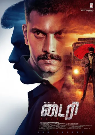Diary poster