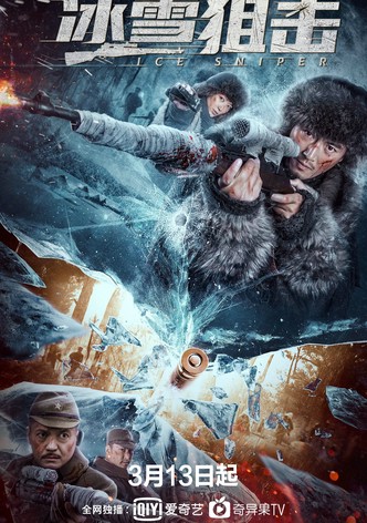 Ice Sniper