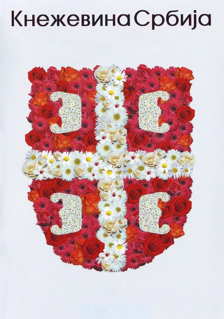 The Principality of Serbia