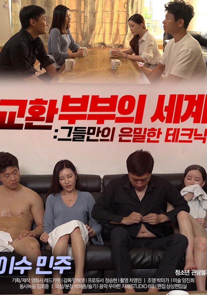 The World of the Exchange Couple: Their Secret Techniques