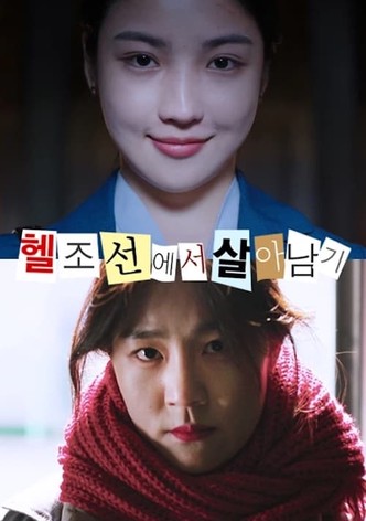Surviving in Hell Joseon