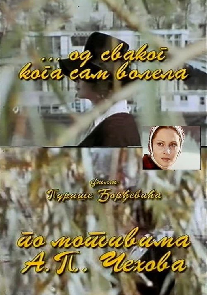 Od svakog koga sam volela