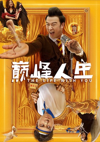 The Life with You