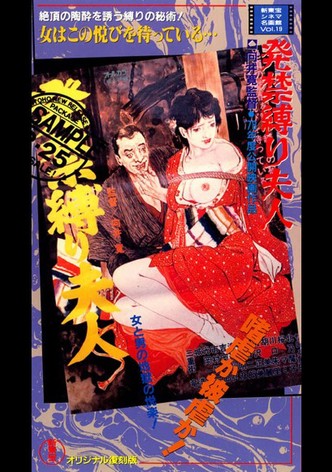 Forbidden Technique to Tie a Lady