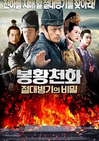 Phoenix Sky Five
