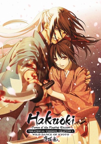 Hakuoki - Film 1: Danse sanglante à Kyoto