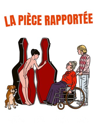 La pièce rapportée