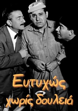 Fortunately Unemployed