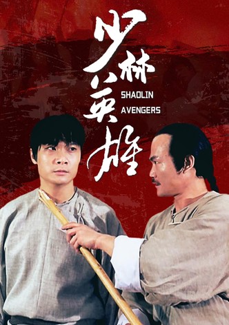 Kung Fu Kid