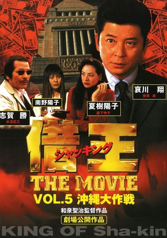 Debt King Part V: Project Okinawa
