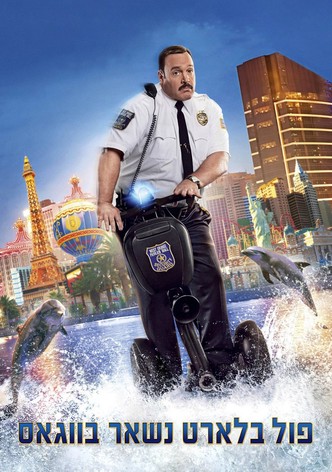 פול בלארט 2: נשאר בווגאס