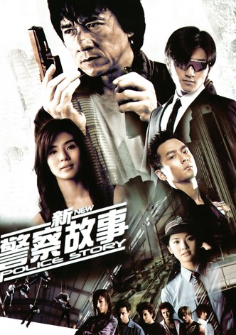 New Police Story