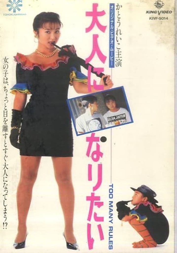 I Want To Grow Up: Too Many Rules