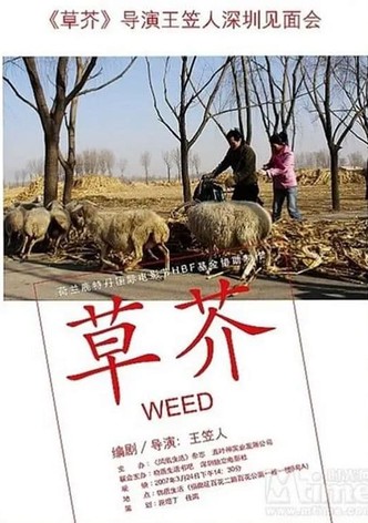 Weed