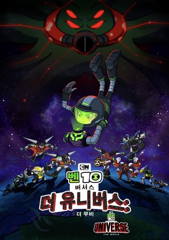 Ben 10 vs. the Universe: The Movie