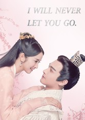 I Will Never Let You Go