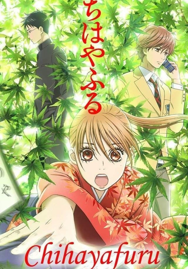 Chihayafuru