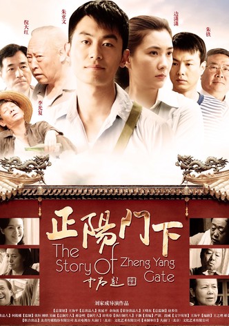 The Story Of Zheng Yang Gate