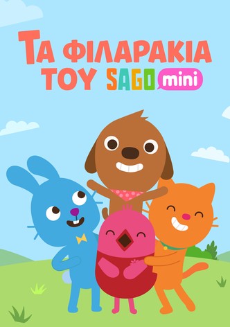 Sago Mini Friends