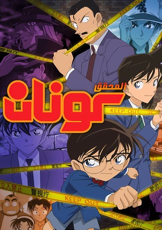 Detective Conan
