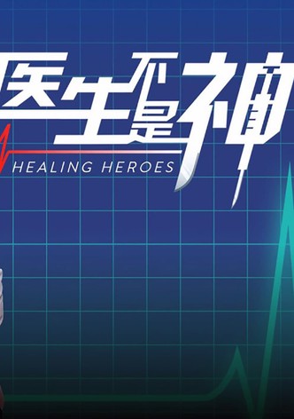 Healing Heroes
